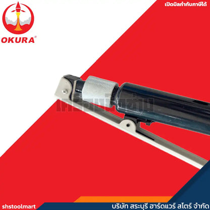 OKURA ปืนพ่นทราย รุ่น PSB-4