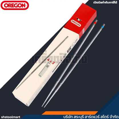 OREGON ตะไบเลื่อยโซ่ ตะไบแทงเลื่อย ตะไบกลม ใช้สำหรับตะไขโซ่เลื่อยยนต์