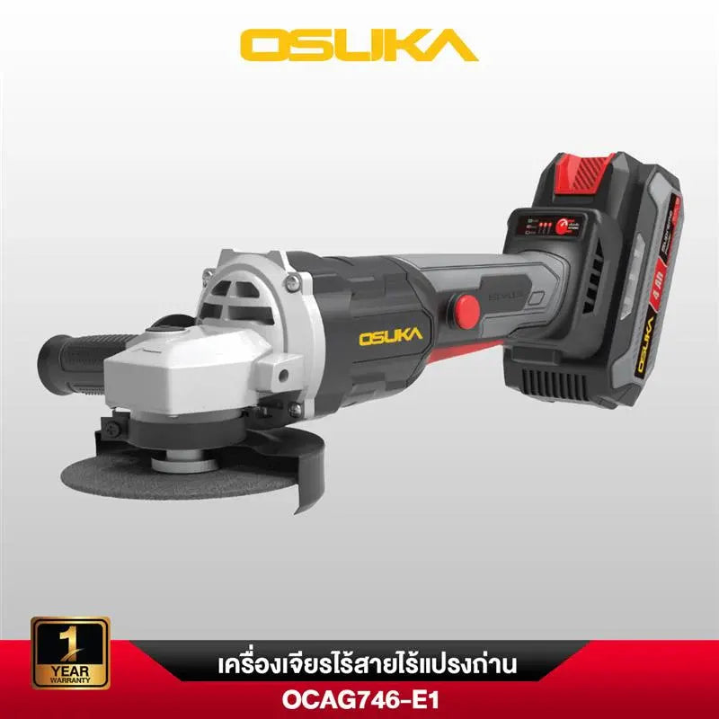 OSUKA เครื่องเจียร์ไร้สาย 4 นิ้ว 20V OCAG746-E1
