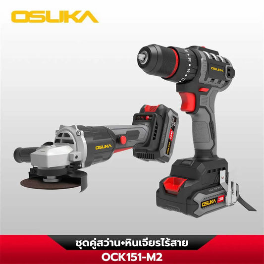 OSUKA ชุดคอมโบเซ็ตสว่านและเครื่องเจียร รุ่น OCK151-M2