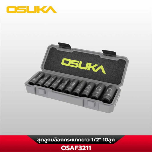 OSUKA ชุดลูกบล็อกลมยาว 1/2" รุ่น OSAF3211