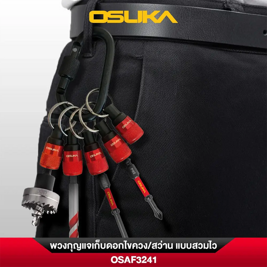 OSUKA พวงกุญแจเก็บดอกไขควง/สว่าน แบบสวมไว OSAF3241