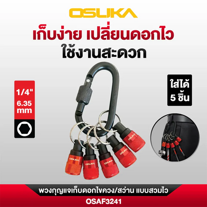 OSUKA พวงกุญแจเก็บดอกไขควง/สว่าน แบบสวมไว OSAF3241