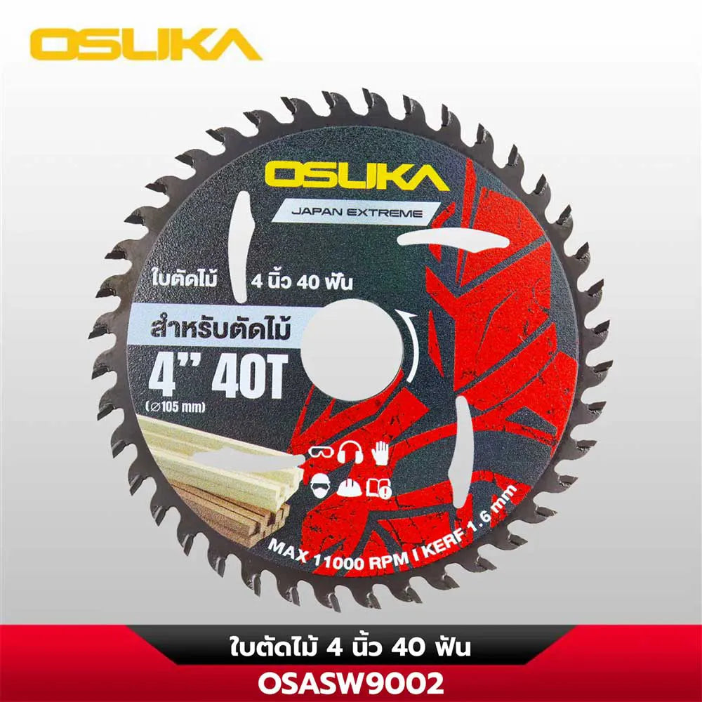 OSUKA ใบตัดไม้ 4 นิ้ว 40 ฟัน OSASW9002