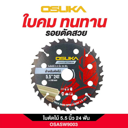 OSUKA ใบตัดไม้ 5.5 นิ้ว 24 ฟัน OSASW9003