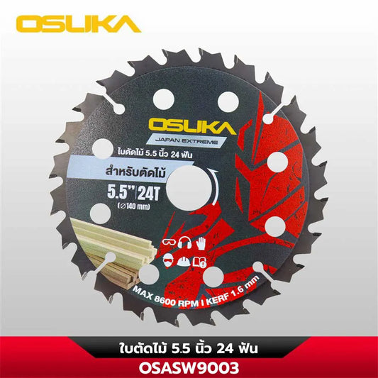 OSUKA ใบตัดไม้ 5.5 นิ้ว 24 ฟัน OSASW9003