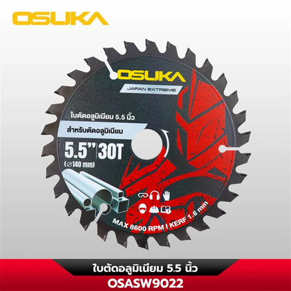 OSUKA ใบตัดอลูมิเนียม 5.5 นิ้ว OSASW9022