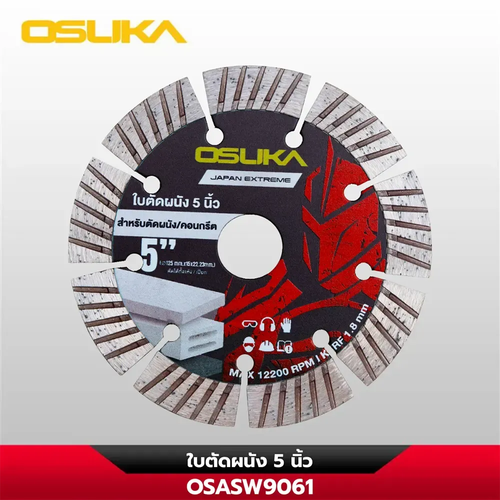 OSUKA ใบตัดผนัง 5 นิ้ว OSASW9061