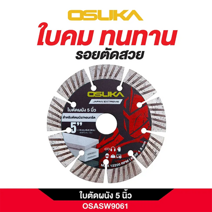 OSUKA ใบตัดผนัง 5 นิ้ว OSASW9061