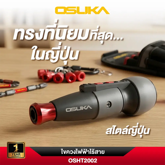 OSUKA ไขควงไฟฟ้าไร้สาย OSHT2002
