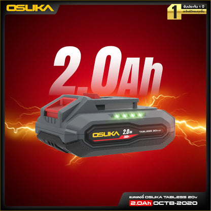 OSUKA แบตเตอรี่ แบตเจ้าโลก TABLESS 20V