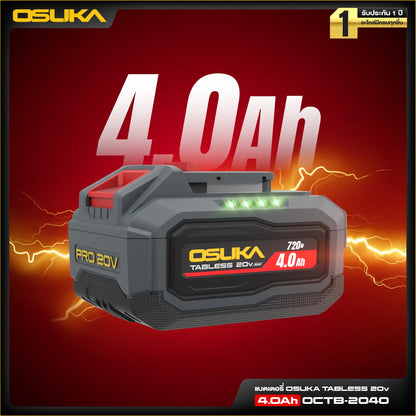 OSUKA แบตเตอรี่ แบตเจ้าโลก TABLESS 20V