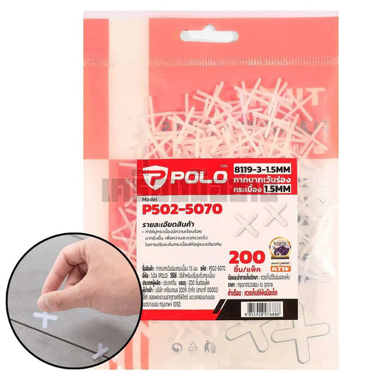 POLO กากบาทเว้นร่องกระเบื้อง แพ็ค 200 ตัว