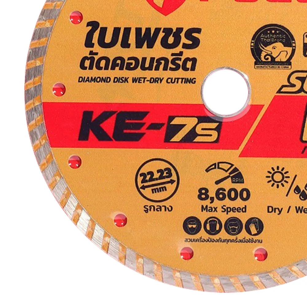 POLO ใบเพชรตัดคอนกรีต ขนาด 7 นิ้ว รุ่น KE-7S