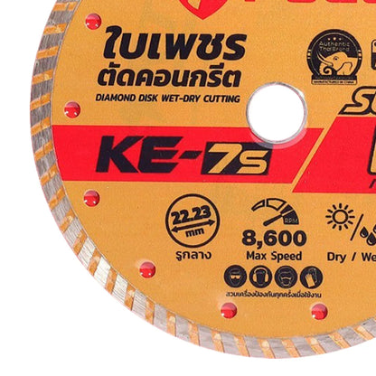POLO ใบเพชรตัดคอนกรีต ขนาด 7 นิ้ว รุ่น KE-7S
