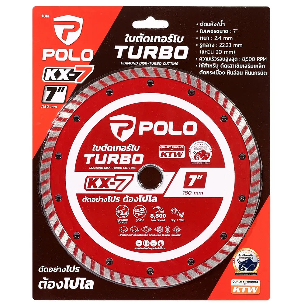 POLO ใบเพชรตัดคอนกรีต ขนาด 7 นิ้ว รุ่น KX-7