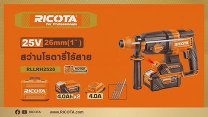 RICOTA สว่านโรตารี่ไร้สาย 3 ระบบ ขนาด 26มิล 25V รุ่น RLLRH2526
