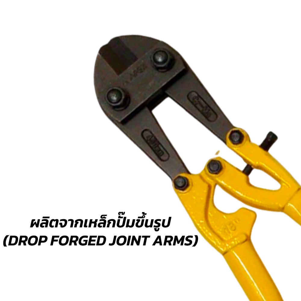 APEX กรรไกรตัดเหล็ก ด้ามเหลือง ผลิตจากเหล็กปั๊มขึ้นรูป (DROP FORGED JOINT ARMS)