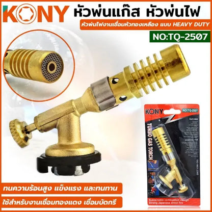 KONY หัวพ่นแก๊ส หัวพ่นไฟงานเชื่อมหัวทองเหลือง แบบ HEAVY DUTY รุ่น TQ-2507