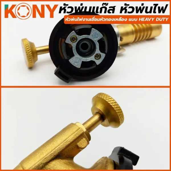 KONY หัวพ่นแก๊ส หัวพ่นไฟงานเชื่อมหัวทองเหลือง แบบ HEAVY DUTY รุ่น TQ-2507