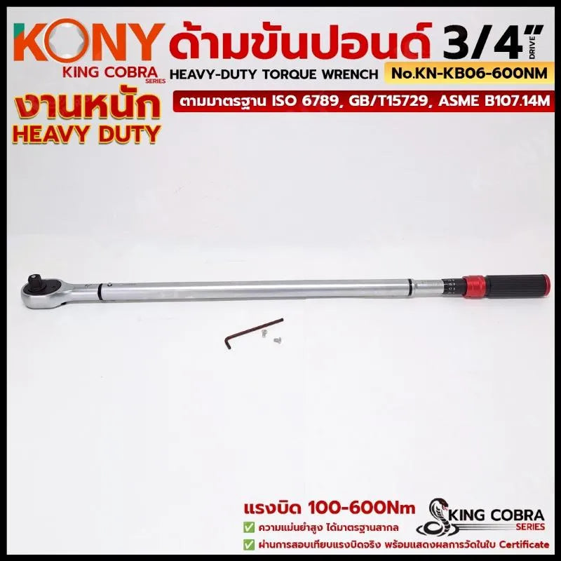 KONY ประแจขันปอนด์ 3/4"  แรงบิด 100-600Nm ด้ามขันปอนด์ รุ่น Heavy Duty ซีรี่ส์ KING COBRA No.KN-KB06-600NM