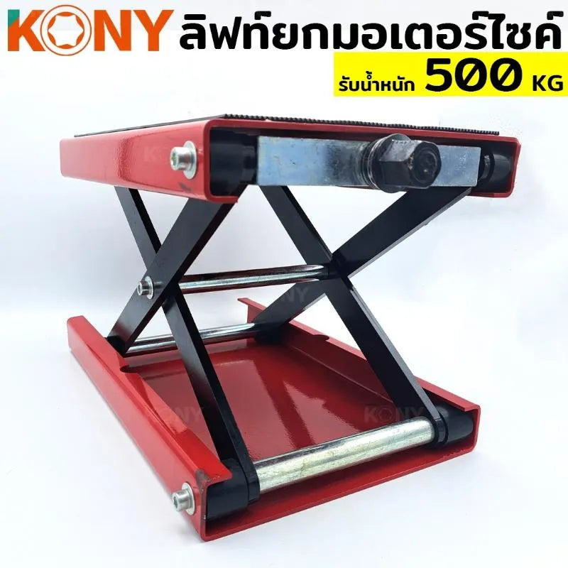 KONY ลิฟต์ยกรถ ลิฟต์ยกมอไซค์ ลิฟต์ยกมอเตอร์ไซค์ รองรับน้ำหนัก 500 KG No.KN-CM125