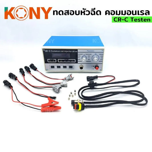 KONY เครื่องทดสอบ เครื่องเทสระบบคอมมอนเรลหัวฉีด เครื่องเช็คหัวฉีดคอมมอนเรล CR-C Testen No.KN-CM103