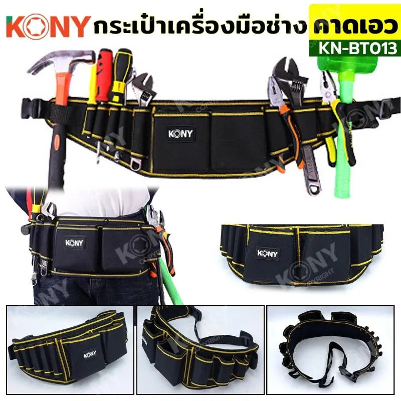 KONY กระเป๋าเครื่องมือช่างคาดเอว กระเป๋าคาดเอวงานช่าง รุ่น KN-BT013