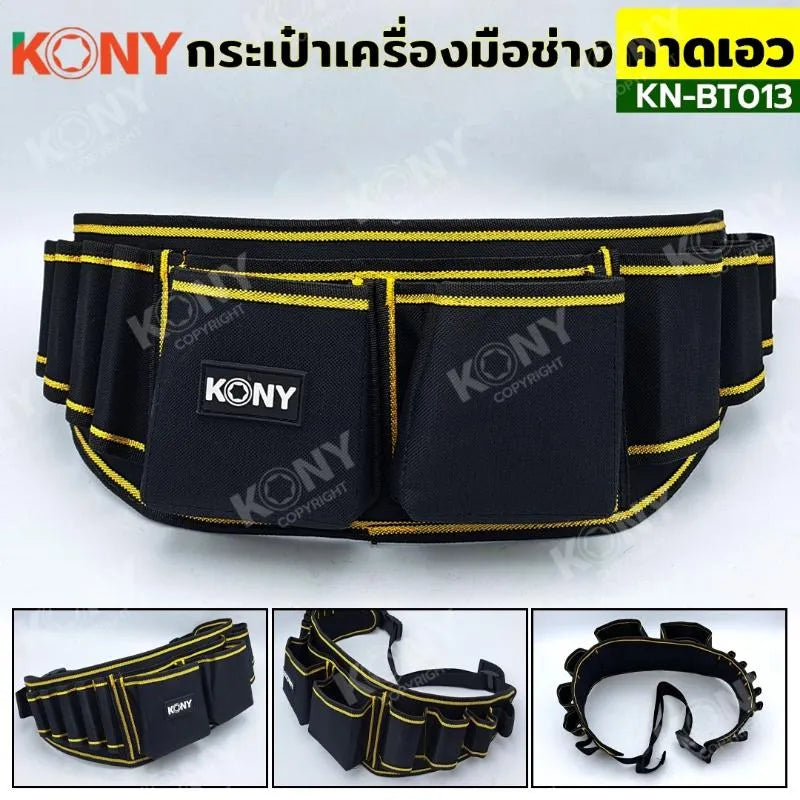 KONY กระเป๋าเครื่องมือช่างคาดเอว กระเป๋าคาดเอวงานช่าง รุ่น KN-BT013