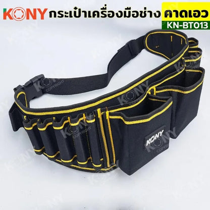 KONY กระเป๋าเครื่องมือช่างคาดเอว กระเป๋าคาดเอวงานช่าง รุ่น KN-BT013