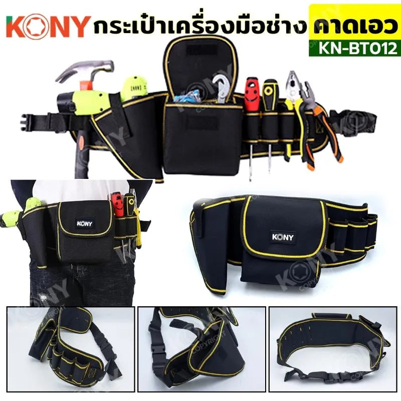 KONY กระเป๋าเครื่องมือช่างคาดเอว กระเป๋าคาดเอวงานช่าง รุ่น KN-BT012