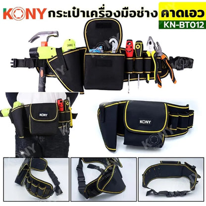 KONY กระเป๋าเครื่องมือช่างคาดเอว กระเป๋าคาดเอวงานช่าง รุ่น KN-BT012