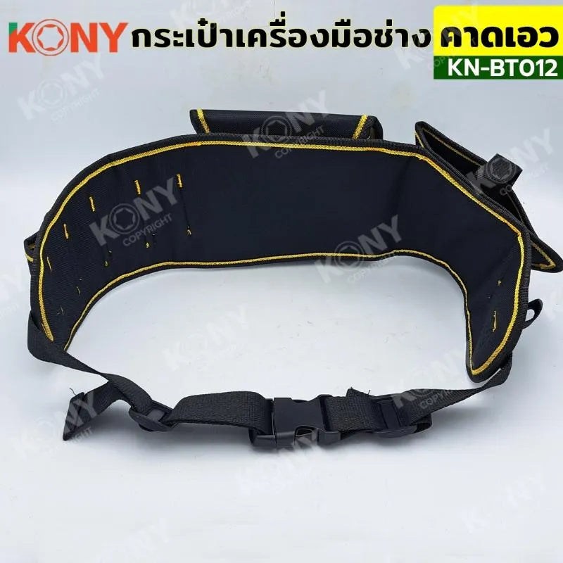 KONY กระเป๋าเครื่องมือช่างคาดเอว กระเป๋าคาดเอวงานช่าง รุ่น KN-BT012