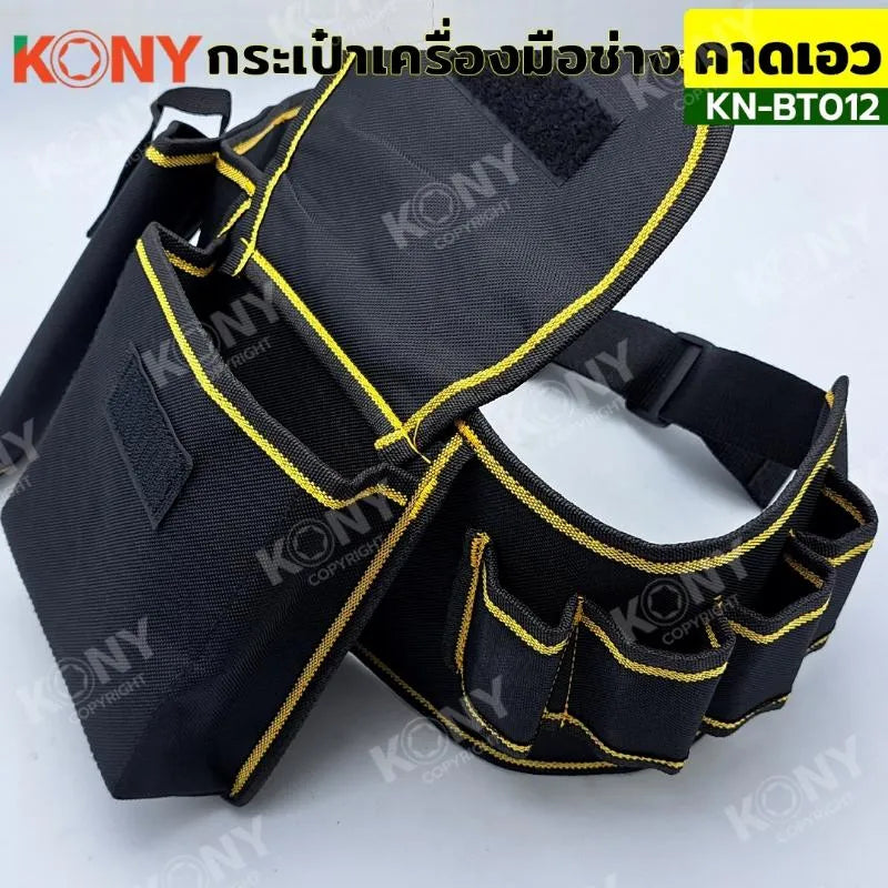 KONY กระเป๋าเครื่องมือช่างคาดเอว กระเป๋าคาดเอวงานช่าง รุ่น KN-BT012