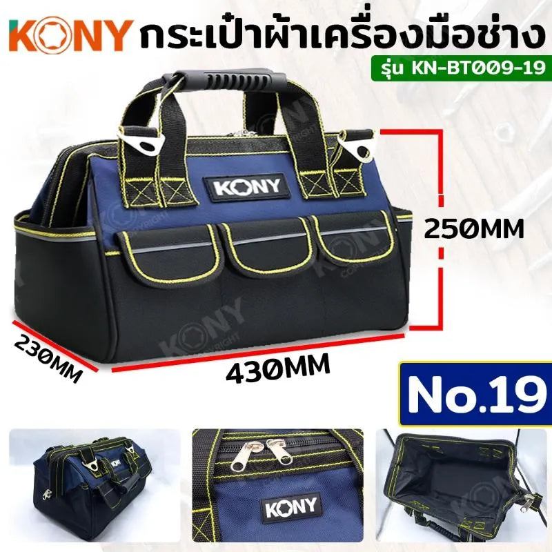 KONY กระเป๋าผ้าเครื่องมือช่าง No.19 กระเป๋าช่าง กระเป๋าผ้า No.KN-BT009-19