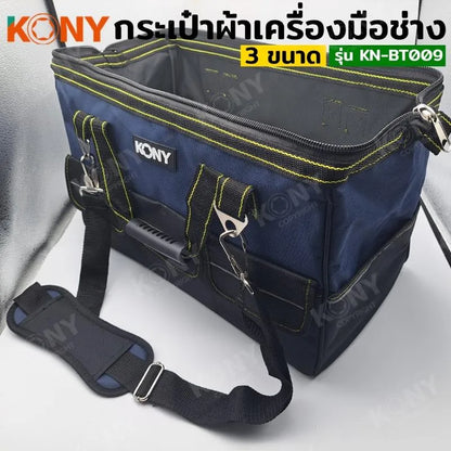 KONY กระเป๋าผ้าเครื่องมือช่าง No.19 กระเป๋าช่าง กระเป๋าผ้า No.KN-BT009-19