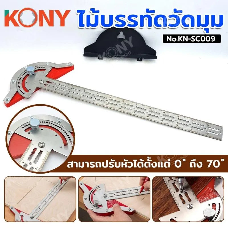 KONY ไม้บรรทัดวัดมุม Woodworkers Edge Ruler โปรแทรคเตอร์ ไม้บรรทัดวัดมุม No.KN-SC009