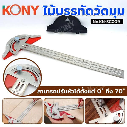 KONY ไม้บรรทัดวัดมุม Woodworkers Edge Ruler โปรแทรคเตอร์ ไม้บรรทัดวัดมุม No.KN-SC009