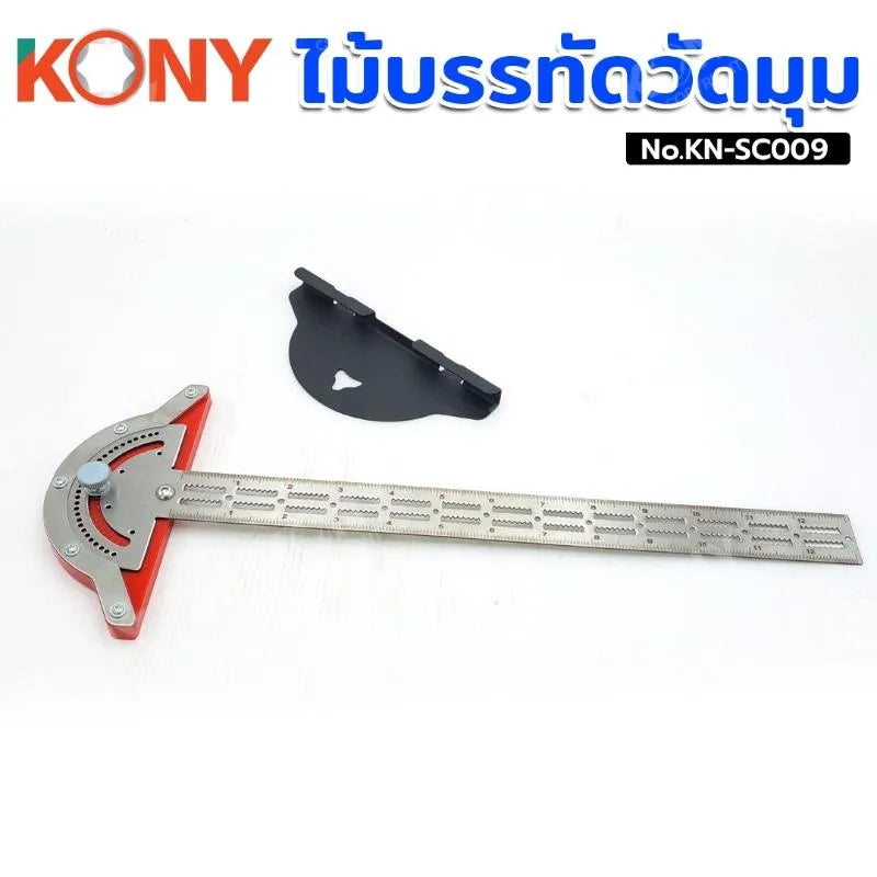 KONY ไม้บรรทัดวัดมุม Woodworkers Edge Ruler โปรแทรคเตอร์ ไม้บรรทัดวัดมุม No.KN-SC009