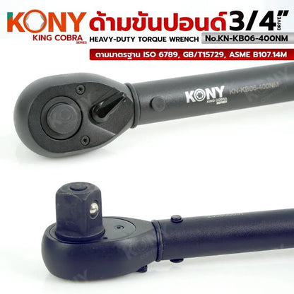 KONY ประแจขันปอนด์ 3/4"  แรงบิด 60-400Nm ด้ามขันปอนด์ ซีรี่ส์ KING COBRA KN-KB06-400NM