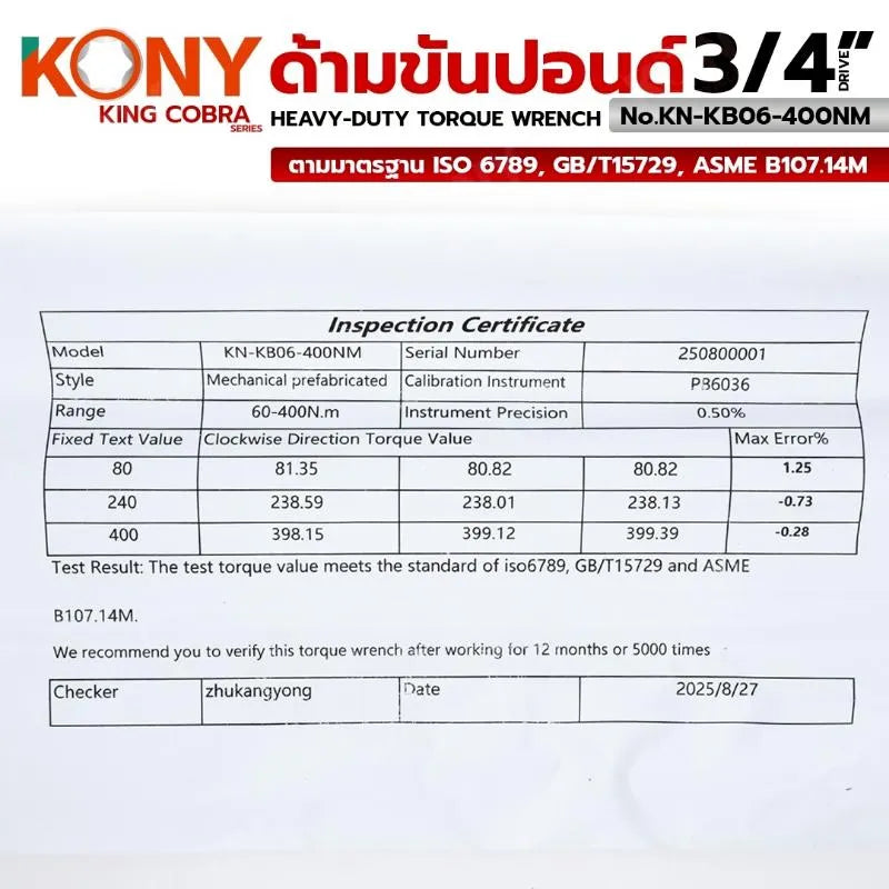 KONY ประแจขันปอนด์ 3/4"  แรงบิด 60-400Nm ด้ามขันปอนด์ ซีรี่ส์ KING COBRA KN-KB06-400NM