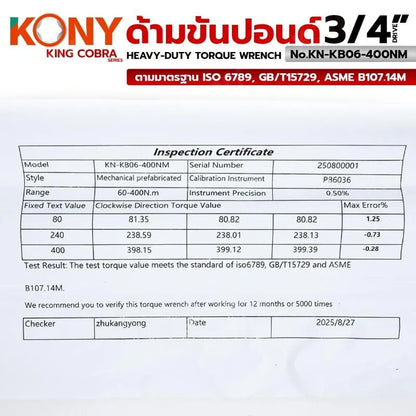 KONY ประแจขันปอนด์ 3/4"  แรงบิด 60-400Nm ด้ามขันปอนด์ ซีรี่ส์ KING COBRA KN-KB06-400NM