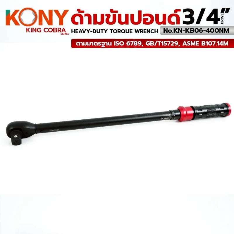 KONY ประแจขันปอนด์ 3/4"  แรงบิด 60-400Nm ด้ามขันปอนด์ ซีรี่ส์ KING COBRA KN-KB06-400NM