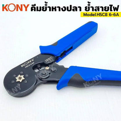 KONY คีมย้ำ คีมย้ำหางปลา คีมย้ำคอร์ดเอ็น คีมย้ำหัวกลม 6เหลี่ยม