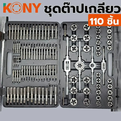 KONY ชุดต๊าปเกลียวมิล ต๊าปเกลียว 110 ชิ้น/ชุด (กล่องดำ) มิลลิเมตรล้วน KN-110A