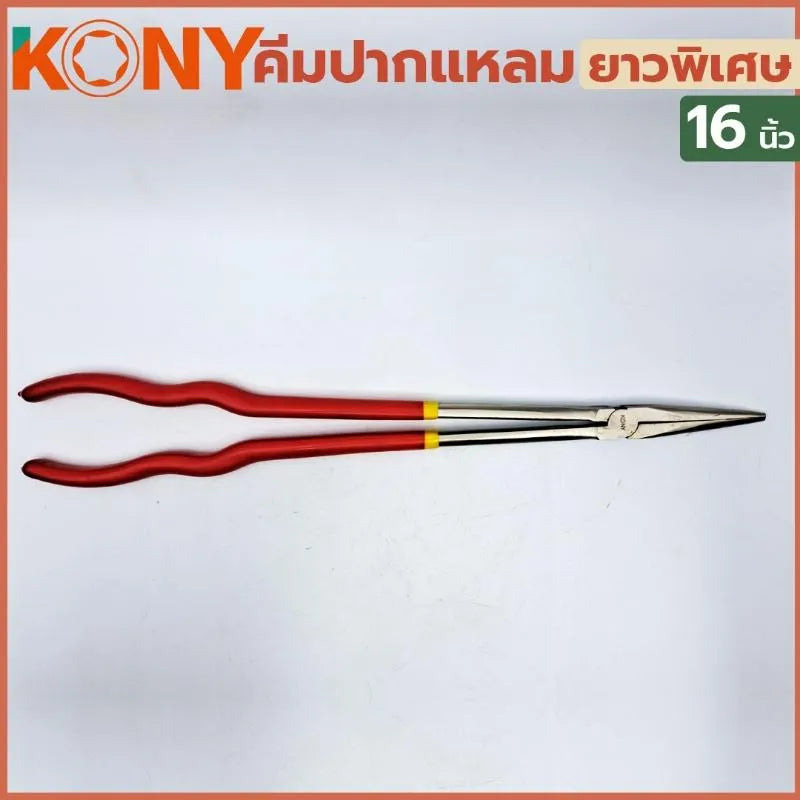 KONY คีมปากแหลม ยาวพิเศษ  16 นิ้ว