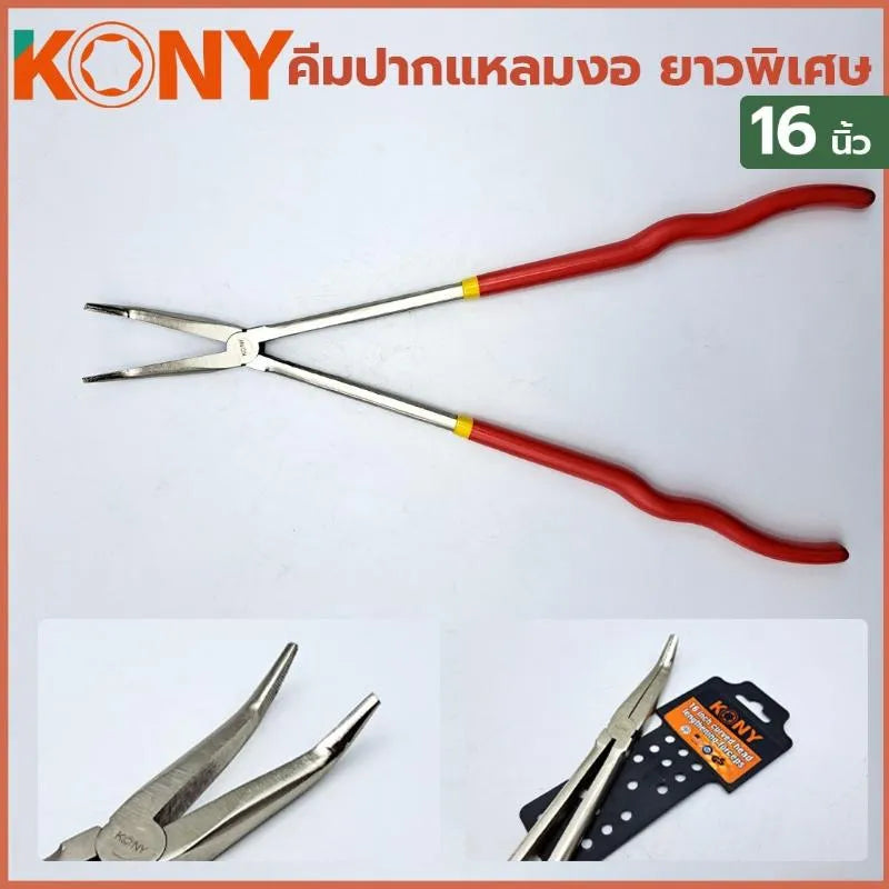 KONY คีมปากแหลม งอ ยาวพิเศษ  16 นิ้ว