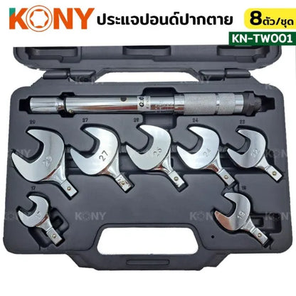 KONY ปากตายปอนด์  ประแจปอนด์ 8 ตัว/ชุด KN-TW001