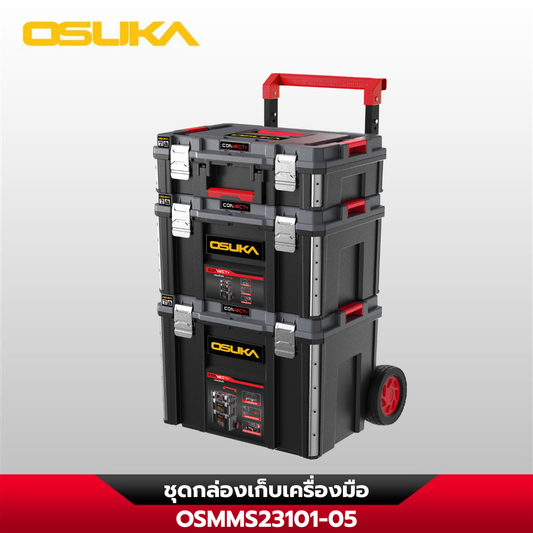 OSUKA ชุดกล่องเก็บเครื่องมือ รุ่น OSMMS23101-05