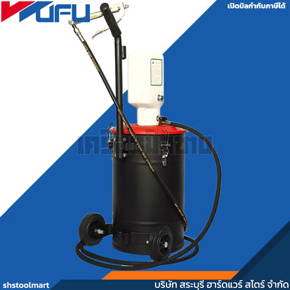 WUFU ถังอัดจารบีใช้ลม 25L (50:1) รุ่น RH-9251